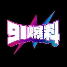 忍不了了：我差点转发黑料网app相关内容：幸好看到了这个细节，真正的重点你可能忽略了